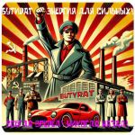 Бутират GHB 99,8%  VHQ концентрат (Oxy) в Абакане