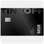Дебетовая карта Тинькофф банк  (именная на дропа)  в Абакане